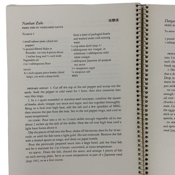 Time Life Foods of the World The Cooking of Japan Box Set of 2 Books Vtg 1969 - Picture 8 of 16